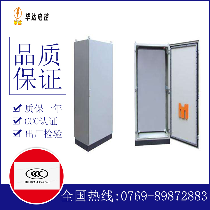望江仿威图柜